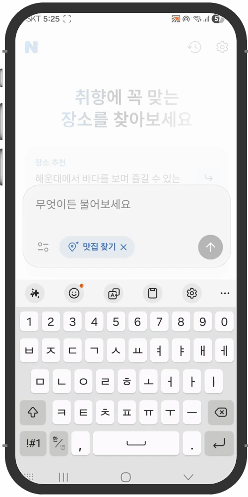 AI 에이전트